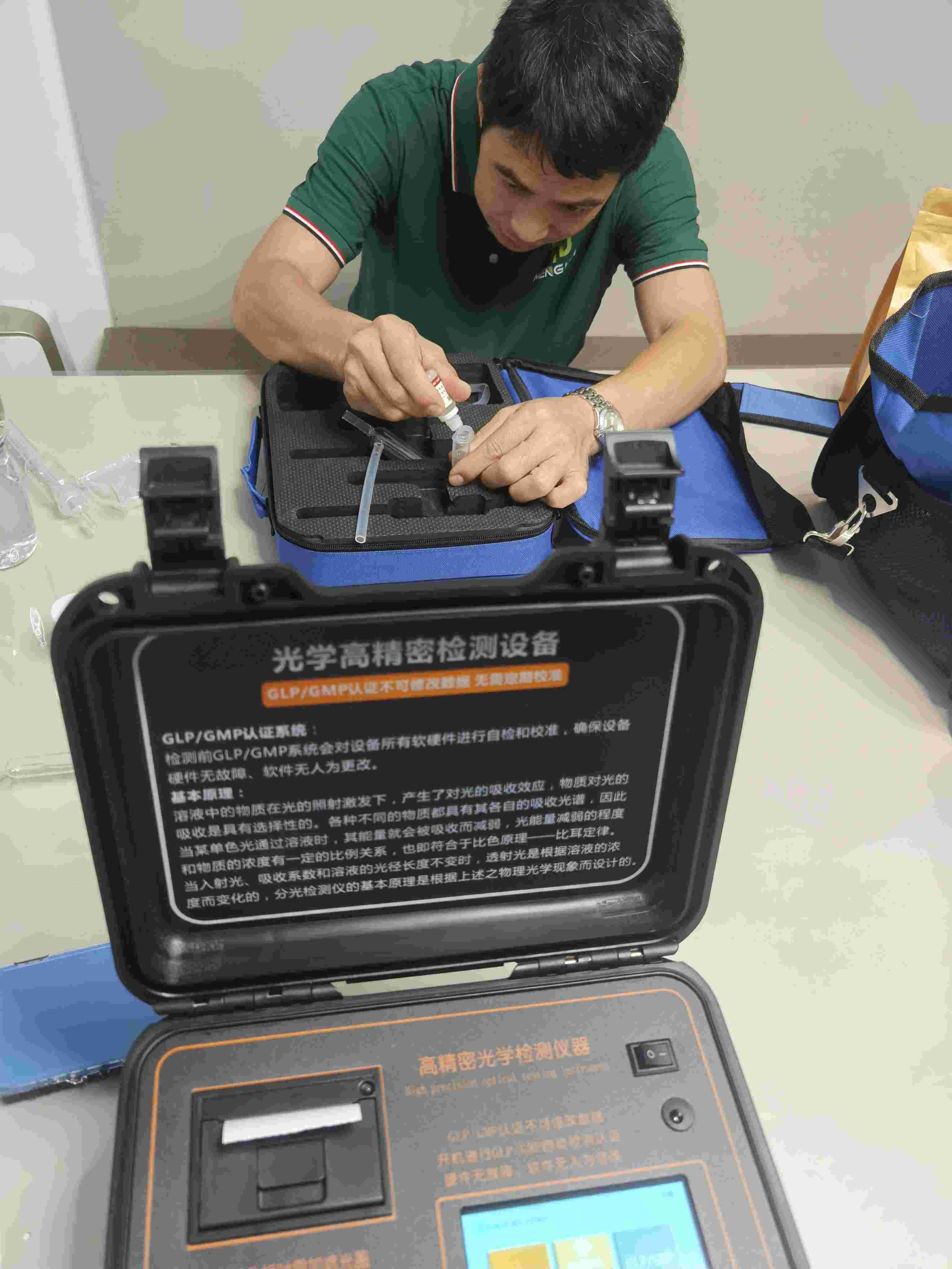 住宅空氣質量檢測
